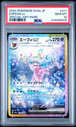 2024 POKEMON JPN SV8A-TERASTAL FEST EX SPECIAL ART RARE #211 ESPEON EX PSA 10 - Image 1