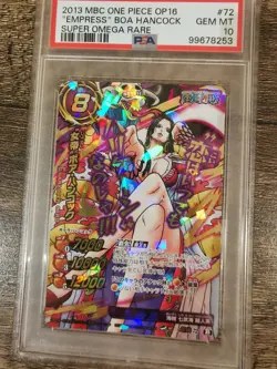 PSA 10 Super Omega Ω 72 Boa Hancock One Piece Miracle Battle Carddass POP 22 - Image 5