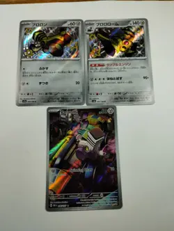 Varoom Revaroom Shiny Full Art Lot of 3 Cards Holo Collection Bundle Pokemon SR - Image 2