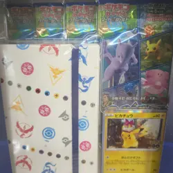 Pokemon Card Game Pokemon Go Card File set Sword & Shield New Sealed Japanese - Image 4