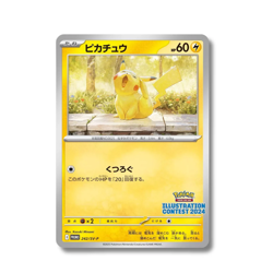 Japanese Pokemon Card - Pikachu 242/SV-P - Illustration Contest 2024 - Image 1