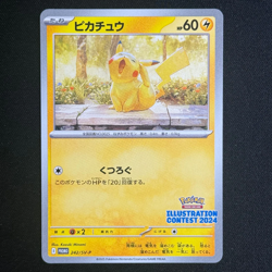 Japanese Pokemon Card - Pikachu 242/SV-P - Illustration Contest 2024 - Image 2