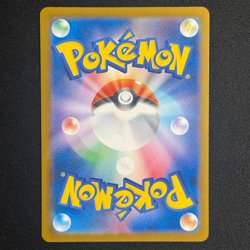 Japanese Pokemon Card - Pikachu 242/SV-P - Illustration Contest 2024 - Image 3