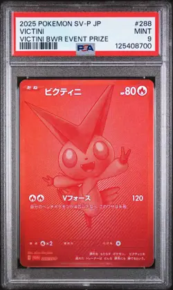 Victini PSA 9 BWR - 288/SV-P - Event Prize Promo - Japanese - Pokemon - Image 1