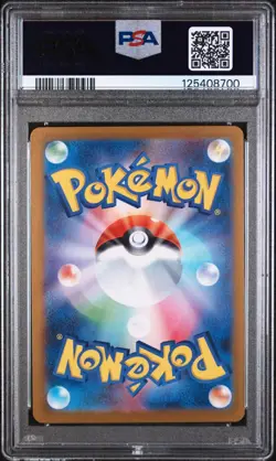 Victini PSA 9 BWR - 288/SV-P - Event Prize Promo - Japanese - Pokemon - Image 2