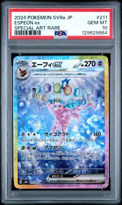2024 POKEMON JPN SV8A-TERASTAL FEST EX SPECIAL ART RARE #211 ESPEON EX PSA 10 - Image 1