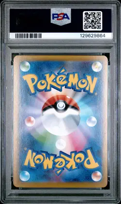 2024 POKEMON JPN SV8A-TERASTAL FEST EX SPECIAL ART RARE #211 ESPEON EX PSA 10 - Image 2