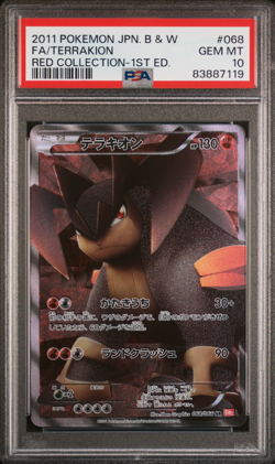 2011 POKEMON JAPANESE B & W #068 FA/TERRAKION RED COLLECTION-1ST ED. PSA 10 - Image 1