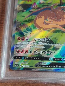 PSA 10 Charizard V Full Art 211 Vstar Universe 2022 Japanese Pokemon Card - Image 5