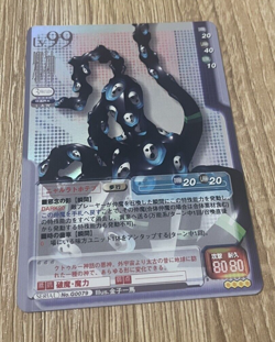 G0079 Nyarlathotep Shin Megami Tensei Trading Cards TCG Atlus Japan 1997 - Image 3