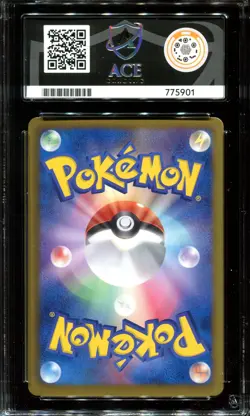 ACE 9 Lugia EX 086/093 POKEMON CARD JAPANESE EBB EX BATTLE BOOST HOLO ULTRA RARE - Image 2