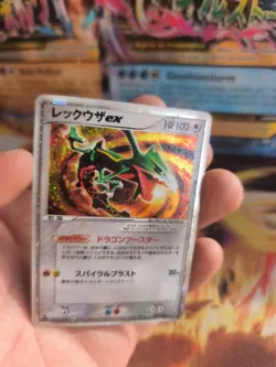 Pokemon Karte Card Holo Rayquaza Ex Deck Kit Ex Deoxys Clas Sky japanese VG- - Image 4
