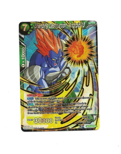 Dragon Ball Super Card Game Unending Destruction, Android 13 BT3-069 SR Foil - Image 1