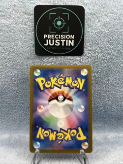 Mew EX 195/165 SR SV2a Pokemon 151 Japanese Pokemon Card TCG NM - Image 3
