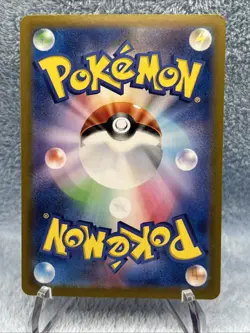 Mew EX 195/165 SR SV2a Pokemon 151 Japanese Pokemon Card TCG NM - Image 4