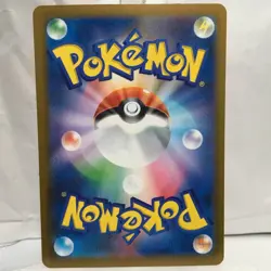 Mega Lucario ex RR 092/193 M2a MEGA Dream ex 2025 Pokemon Card Japanese NM - Image 2