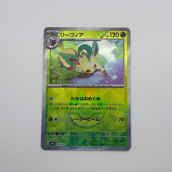 Leafeon Poke Ball Reverse Holo 002/187 SV8a Terastal Festival Pokemon NM/M - Image 3