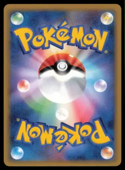 HOPPIP 006/070 L1 HEARTGOLD COLLECTION POKEMON JAPANESE COMMON - Image 3