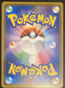 Pokemon TCG Promo Pikachu 024/S-P 2019 Japanese NM/Mint Special Non-Holo Rare - Image 2