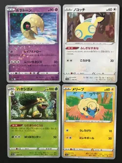 19 X Japanese Pokemon Cards Vstar Universe s12a Holo Rveerse Moltres Absol - Image 2
