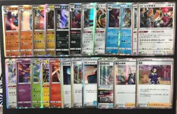 23 X Japanese Pokemon Cards Vstar Universe s12a Holo White Kyurem Regigigas - Image 1