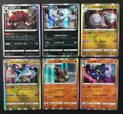 23 X Japanese Pokemon Cards Vstar Universe s12a Holo White Kyurem Regigigas - Image 5