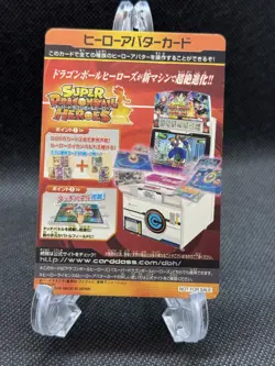 DRAGON BALL Z HEROES Super DBZ DBH DBS JAPAN Hero Avatar CARD MP - Image 2