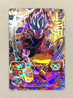 Super Fu SUPVJ-02 P Promo Super Dragon Ball Heroes Card Japanese - Image 1