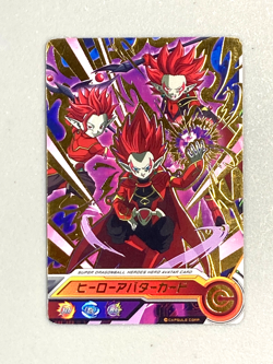 Super Dragon Ball Heroes Avatar Card Japanese (A79) - Image 1
