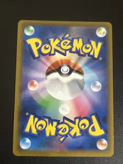 Umbreon VMAX RRR 101/184 S8b VMAX Climax - Pokemon Card Japanese - Image 2