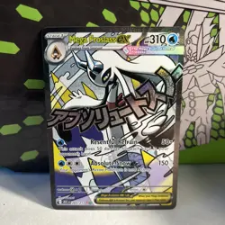 Mega Froslass ex 265/217 Mega Attack Rare Ascended Heroes Holo Pokemon Card TCG - Image 1