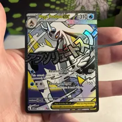 Mega Froslass ex 265/217 Mega Attack Rare Ascended Heroes Holo Pokemon Card TCG - Image 4