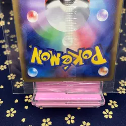 [ Sealed ] Pokemon Card Pikachu 101/DP-P Nagoya Center 10th Anniv Promo Japanese - Image 4