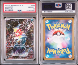 PSA 10 SEQ Magikarp Magneton AR Shinji Kanda set Japanese sv1a sv8 Pokemon Card - Image 4