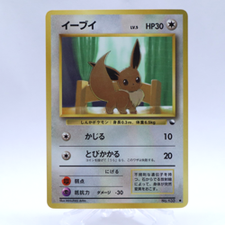 Eevee No.133 Vending Series 1 Old back Vintage Glossy Pokemon Card Japanese - Image 1