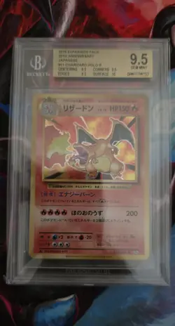 BGS 9.5 Pokemon 20th Anniversary CP6 Japanese Charizard Holo First Edition - Image 1
