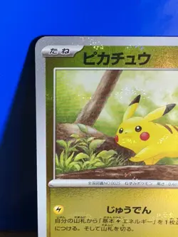 Pokemon TCG Pikachu Master Ball Reverse Holo 151 SV2A Japanese 025/165 2023 NM - Image 2