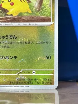 Pokemon TCG Pikachu Master Ball Reverse Holo 151 SV2A Japanese 025/165 2023 NM - Image 4