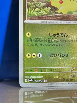Pokemon TCG Pikachu Master Ball Reverse Holo 151 SV2A Japanese 025/165 2023 NM - Image 5
