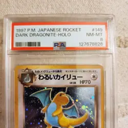1997 Pokemon Japanese Rocket Dark Dragonite Holo #149 NM-MT PSA 8 - Image 2