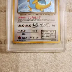 1997 Pokemon Japanese Rocket Dark Dragonite Holo #149 NM-MT PSA 8 - Image 3