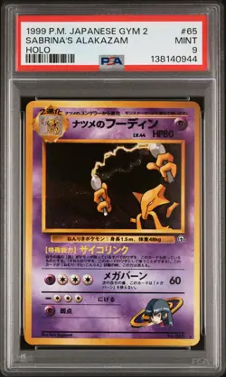 POKEMON SABRINA'S ALAKAZAM Gym Japanese Holo Rare WOTC 065 PSA 9 MINT - Image 1