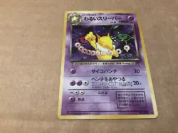 Pokemon Team Rocket Dark Hypno No. 097 Holo Japanese - Image 1
