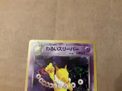Pokemon Team Rocket Dark Hypno No. 097 Holo Japanese - Image 2