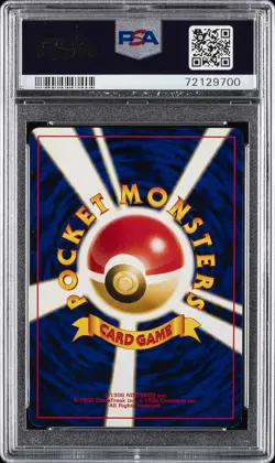 2000 POKEMON JPN NEO 2 PROMO REVERSE FOIL #244 ENTEI PSA 9 - Image 2