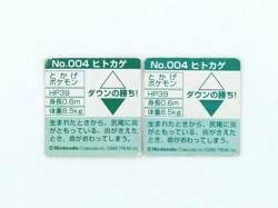 Pokemon Bros Card GB Pocket Mini Card No.4 Charmander ×2 [1 Holo] Japan Vintage - Image 2