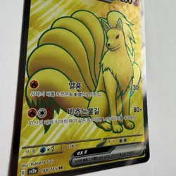 Pokemon TCG Ninetales ex 188/165 SR SV2a Scarlet & Violet 151 (Korean) NM Card - Image 2