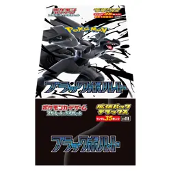 Pokemon TCG (Japanese) Black Bolt Deluxe Booster Box - Image 2