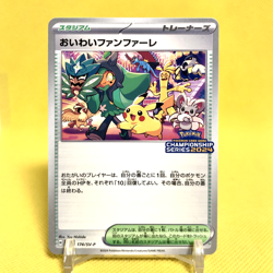 Pokemon Card Japanese【Celebration Fanfare】174/SV-P Promo Championship 2024 - Image 1