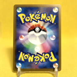Pokemon Card Japanese【Celebration Fanfare】174/SV-P Promo Championship 2024 - Image 4